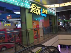 -小象猛犸(炫地购物中心店)