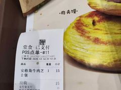 -魏家凉皮(雁塔路店)