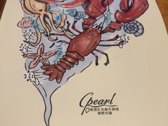 -斯普汇生蚝牛排馆(中骏世界城店)