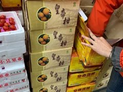 -叁宫礼水果批发仓储店(梅江店)
