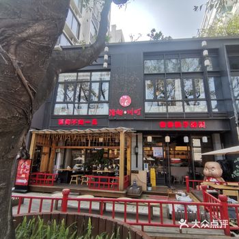 漫樱川町，烤肉鲜肥肠香