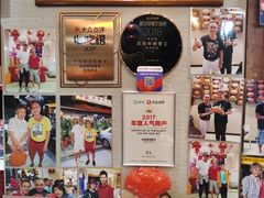 -龙海鲜螃蟹王(宏茂桥店)