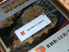 -云晓光头烧烤吧(川沙绿地店)