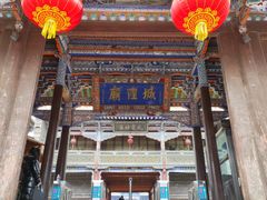 -丹噶尔古城