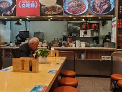 -当家水煎包·牛肉汤(浦江店)