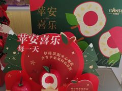 -GANSO元祖食品(大厂店)