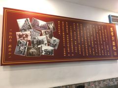 -恩宁刘福记(东华东路店)