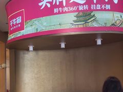 -千牛将·鲜牛肉火锅(开元路店)