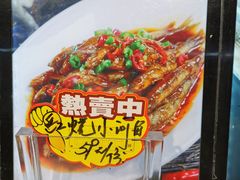 -太平小镇主题餐厅徽宴府