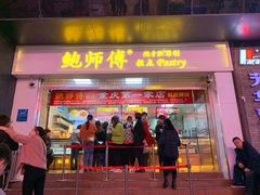 门面-八一好吃街·高品美食广场