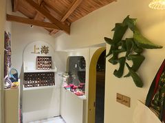 -LADY FAFA(巨鹿路陕西南路路口店)
