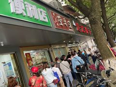 -赵记粽子(司前街店)