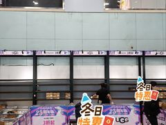 -燕莎奥特莱斯购物中心