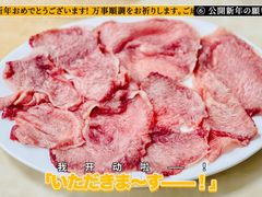-五洲牛肉美食馆