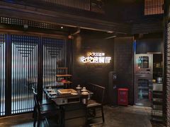 -川西坝子火锅(清江东路3.0直营店)