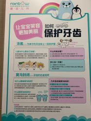 -睿宝儿科·眼科·口腔(静安大悦城门诊部)