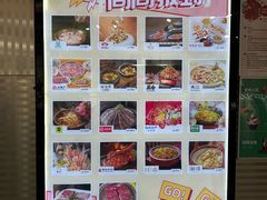 -金光华广场