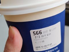 -瑞幸咖啡(未来国际大厦店)