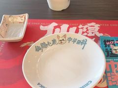 -仙隐小鹿中华料理(南宁万象城店)