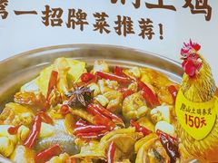 -吴氏老妈·23年家常菜(古城店)