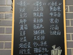 -刘文祥麻辣烫(瑞航广场店)