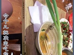 -三中高皇羊肉馆