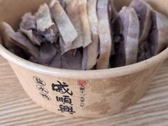 -戚顺兴盐水鸭(新街口明瓦廊店)