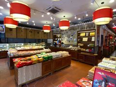 -百饼园(澳门路店)