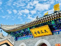 -五台山风景区