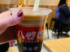 烧仙草-八婆婆烧仙草(曾厝垵店)