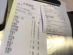 -很久以前羊肉串(打浦路店)