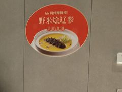 -阿伟海鲜楼·福建菜(延寿店)