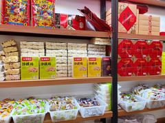 零售区-稻香村(苏州街店)