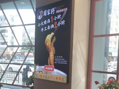-蛙一刀·麻椒鱼火锅(金仙桥店)