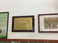 大堂-民信老铺(人民路店)