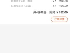 -白玉兰食品(甜云店)