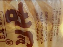 -西村叔叔的店·面包·甜品·蛋糕(崂山丽达店)