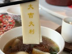 -蘇锦宴·淮扬菜烤鸭·小院(三元桥霄云路店)