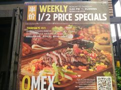 -Q MEX 库迈墨西哥餐吧(三里屯店)