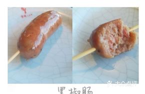 Jinlu Black Pepper Sausage