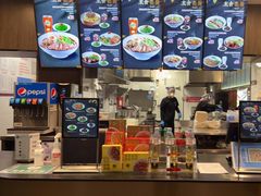 -康師傅私房牛肉面(浦机三店)