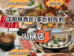 -焯牛潮汕牛肉火锅(云峰街创始店)