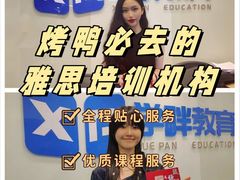 -华侨大学(厦门校区)