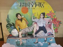 -乐天影城(威高广场店)