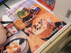 -WONDER ICE 萬得冰田(建設路总店)