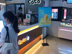 -CoCo都可(嘉定日月光店)