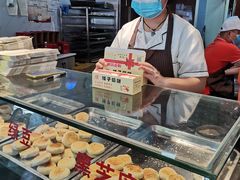 -矮子馅饼(贵阳总店)