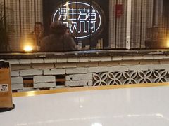 -浮何烤铺(桐梓林店)