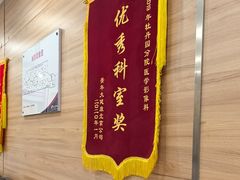 -美年大健康体检中心(牡丹园分院)