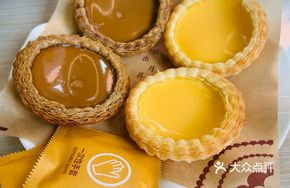 Yuan Yang Egg Tart